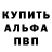 Каннабис планчик David Russmann