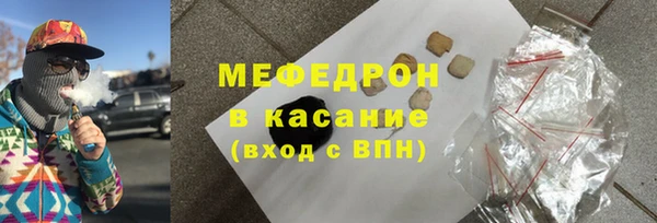 кокс Бронницы