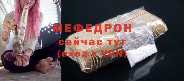 Альфа ПВП Волосово