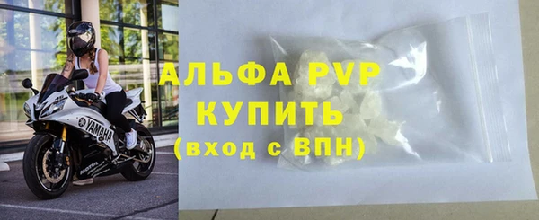 Альфа ПВП Волосово