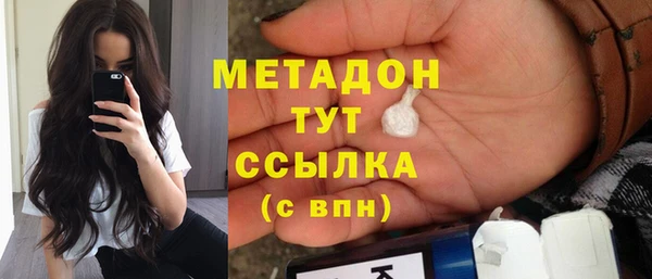 Альфа ПВП Волосово