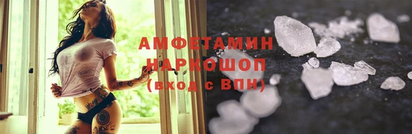 Альфа ПВП Волосово