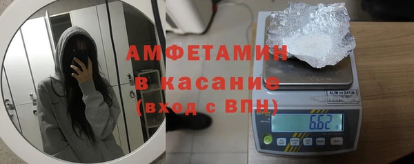гашик Бородино