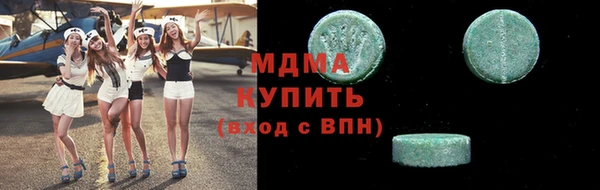 гашик Бородино