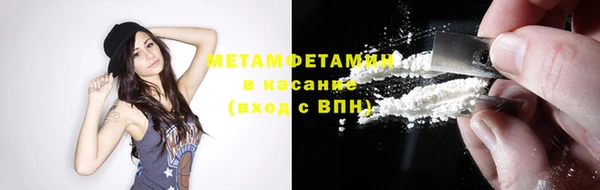 Альфа ПВП Волосово