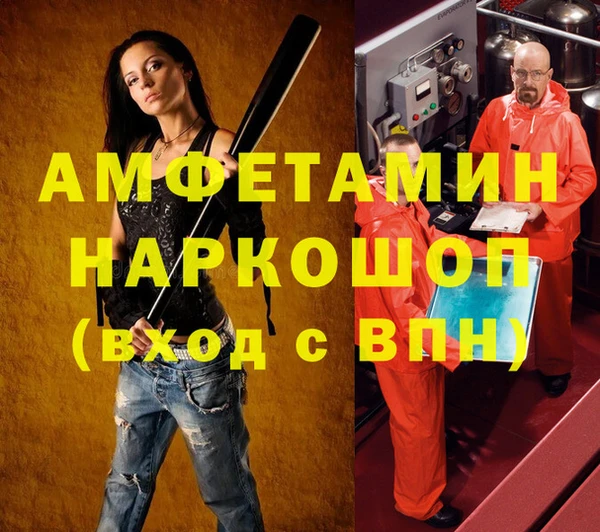 кокс Бронницы