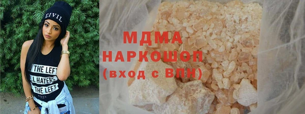 гашик Бородино