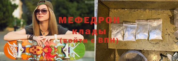 mdpv Сатка