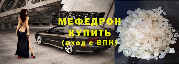 spice Бугульма