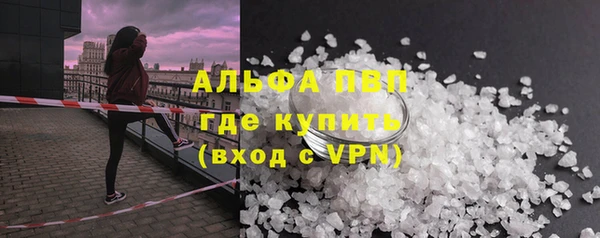 кокс Бронницы