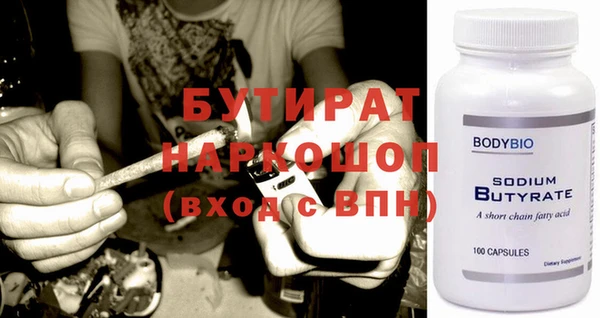 mdpv Володарск