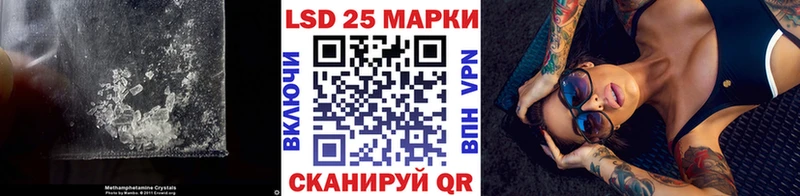 что такое наркотик  гидра сайт  Лсд 25 экстази кислота  Жуков 