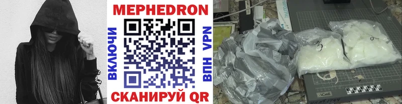 МЕФ кристаллы  Жуков 