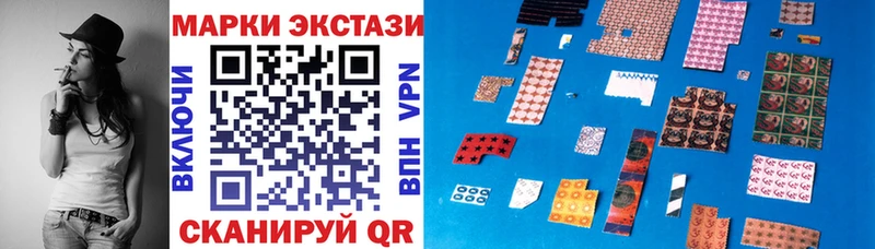 Марки N-bome 1500мкг  Жуков 