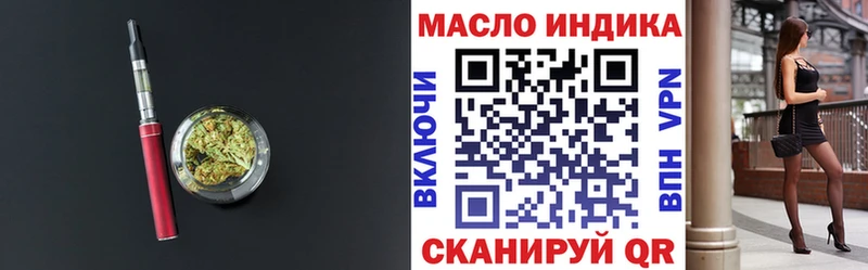 KRAKEN онион  Жуков  Дистиллят ТГК Wax  площадка Telegram  магазин   