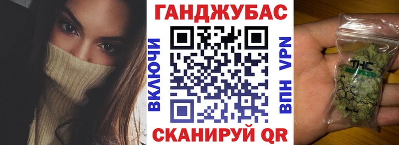 Марихуана сатива Жуков